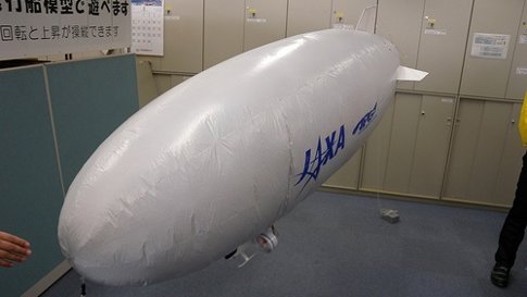 Agencia Aeroespacial De Japón Por Osamu Iwasaki CC Flickr