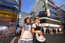 Tokio Turismo