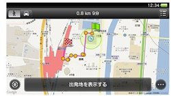 Foto: PS Vita: nueva app de mapas, grabación de vídeo en HD y soporte para Mac (SONY)