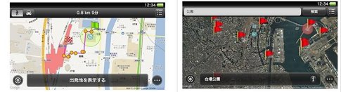 Aplicación Mapas En PS Vita