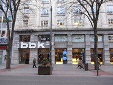 Sala BBK