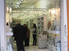 Comercio