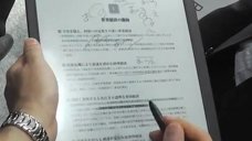Foto: El 'tablet' para educación de Sony se deja ver en un video (YOUTUBE)