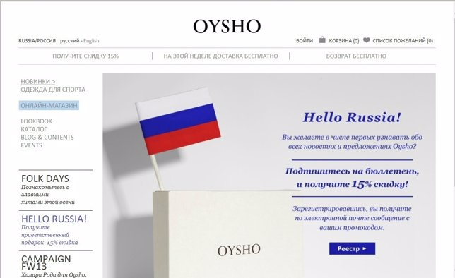 La pesca la esfera de Nizhniy Novgorod la base del descanso del precio