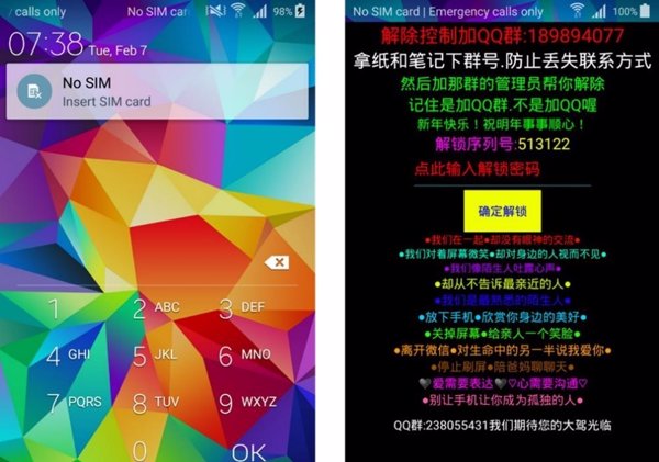 Un nuevo tipo de 'ransomware' para Android descubierto en China exige dinero a través de notas de voz