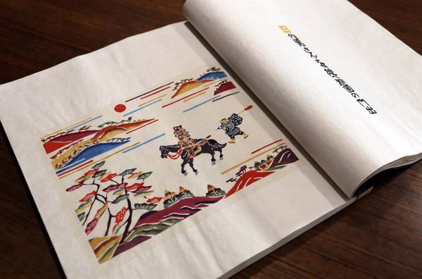 La Biblioteca Nacional de España adquiere una edición japonesa de 'El Quijote'