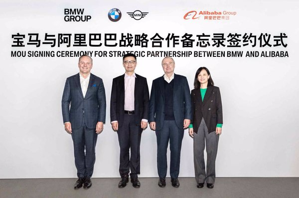 BMW y Alibaba se alían para lanzar plataformas de venta 'online' que involucren a los concesionarios