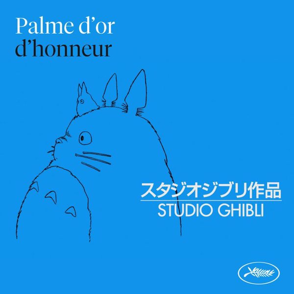 Studio Ghibli, Palma de Oro de Honor del Festival de Cannes, la primera que premia un colectivo
