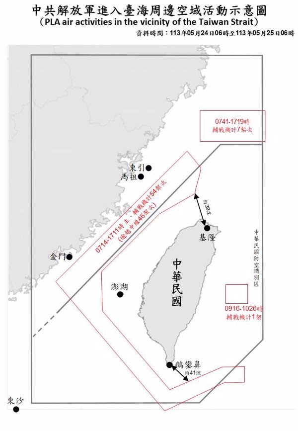 Taiwán detecta más de 60 cazas y cerca de 30 buques del Ejército de China en sus inmediaciones
