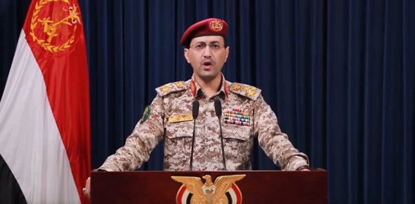 Los hutíes anuncian ataques contra cuatro buques en aguas cercanas a Yemen