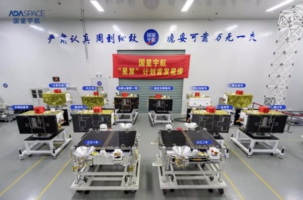 China lanza los primeros 12 satélites con los que busca liderar la infraestructura de computación espacial