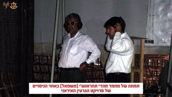Israel asegura que ha matado a nueve científicos y expertos nucleares en los últimos ataques