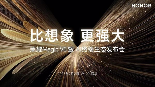 Honor presentará el plegable Magic V5 el 2 de julio