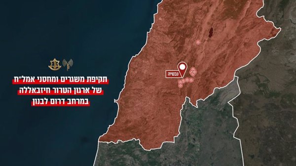 Israel lanza una ola de ataques en el sur de Líbano contra 