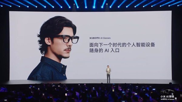 Xiaomi presenta sus gafas con IA, aptas también para personas con miopía