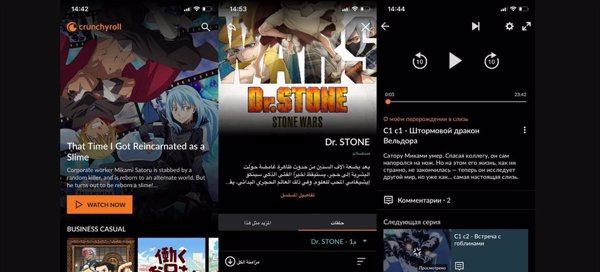 Los subtítulos generados con IA de Crunchyroll causan polémica por su mala calidad