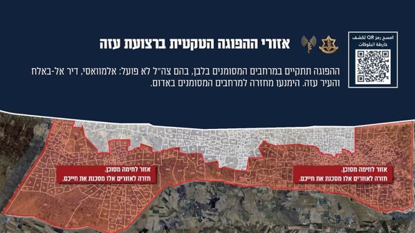 Israel anuncia 